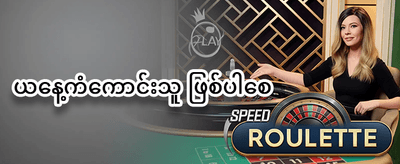 သူငယ်ချင်းညွှန် thiệuဘောနပ်စ် promotion