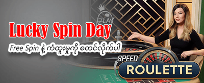 အကောင်းဆုံး အတွေ့အကြုံများကို ခံစားပါ
